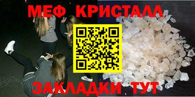 шишки Уссурийск