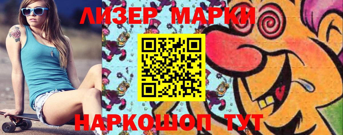 Лсд 25 экстази кислота  Вход с VPN  Лсд 25 экстази  Дагестанские Огни  Лсд 25 экстази ecstasy 