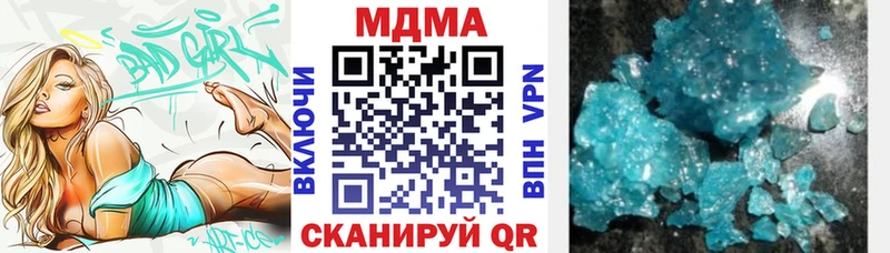 МДМА кристаллы  Дагестанские Огни 