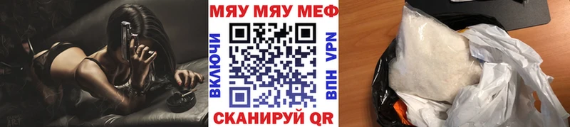 Мефедрон мука Дагестанские Огни