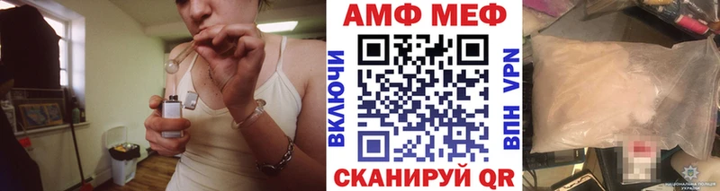 МЕТАМФЕТАМИН пудра  Дагестанские Огни 