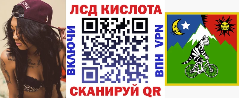 где купить   Дагестанские Огни  Марки 25I-NBOMe 1,5мг 