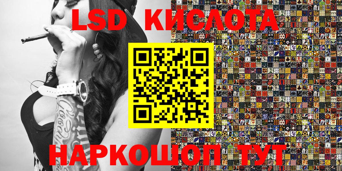 Марки 25I-NBOMe 1500мкг Дагестанские Огни