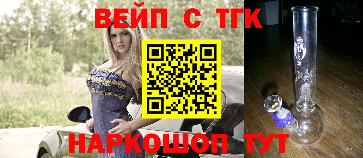 Дистиллят ТГК концентрат Дагестанские Огни