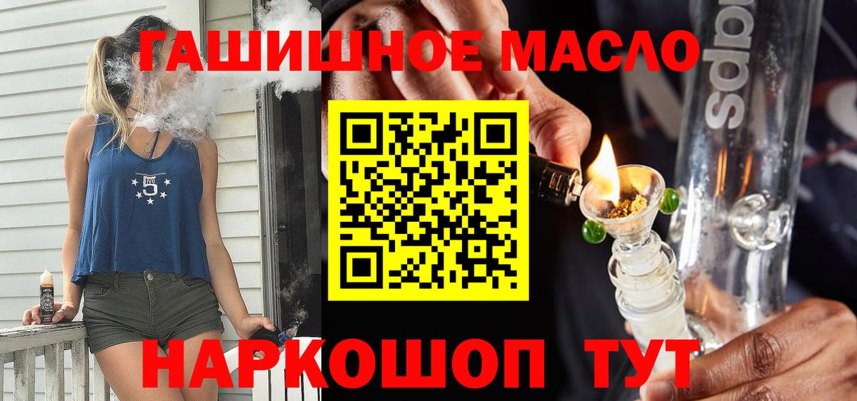 Дагестанские Огни  ТГК вейп  мега ссылки  Вход с VPN 