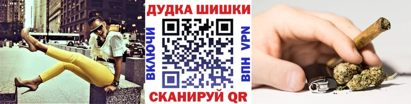 Бошки Шишки VHQ Дагестанские Огни