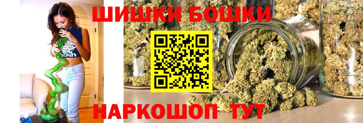 Канабис LSD WEED Дагестанские Огни