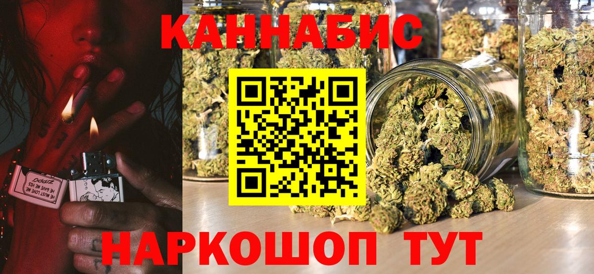 Дагестанские Огни  Шишки марихуана THC 21%  МАРИХУАНА семена  Вход с VPN 
